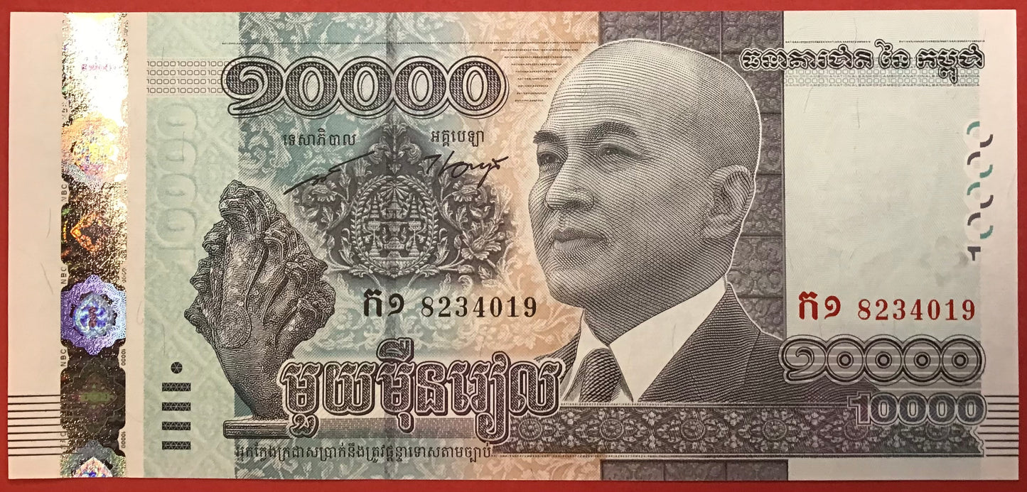 Cambodia - 10.000 Riels 2015 P#69 Kvalitet 0