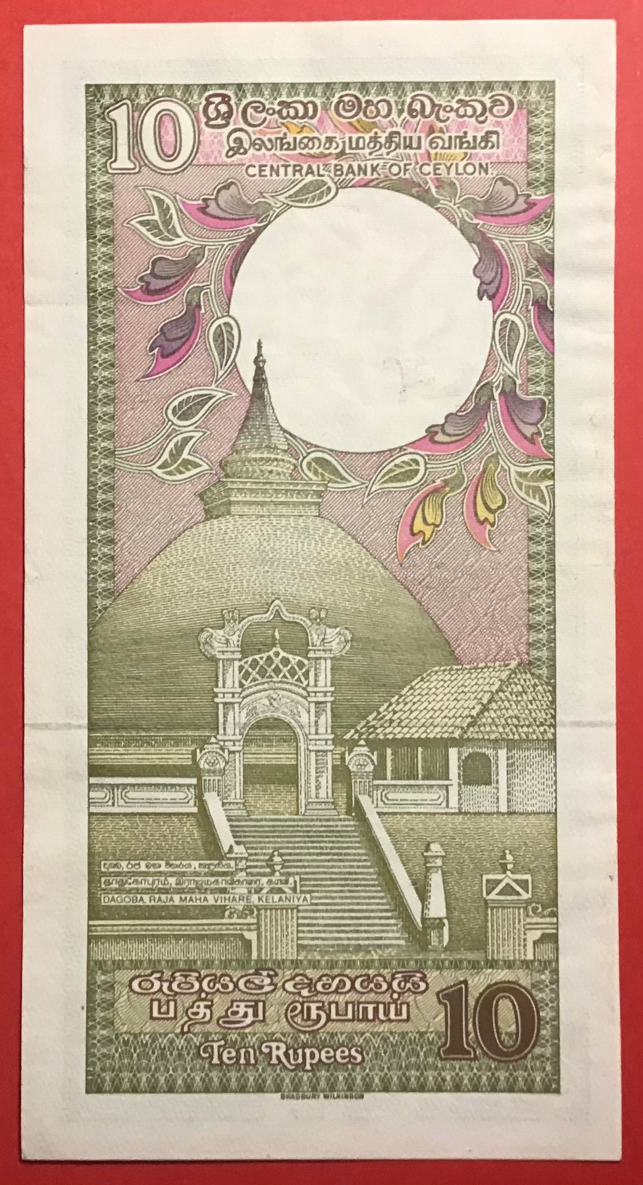 Sri Lanka - 10 Rupees 1.1.1992 P#92a Kvalitet 01
