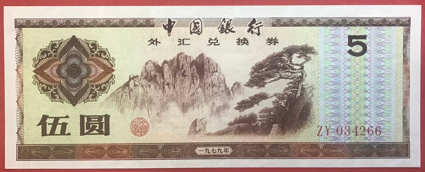 China/Foreign Exchange Certificate - 5 Yüan 1979 P#FX4 Kvalitet 0