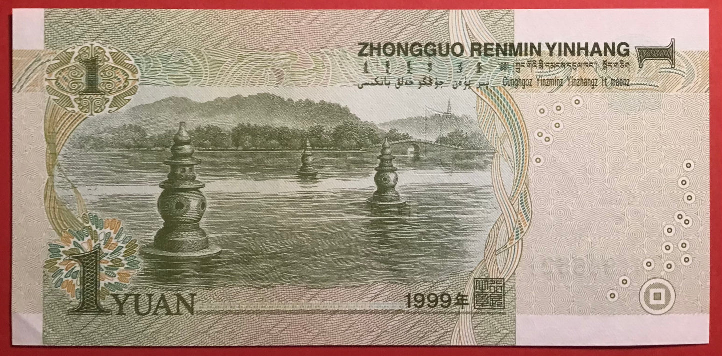 China - 1 Yüan 1999 P#895a Kvalitet 0