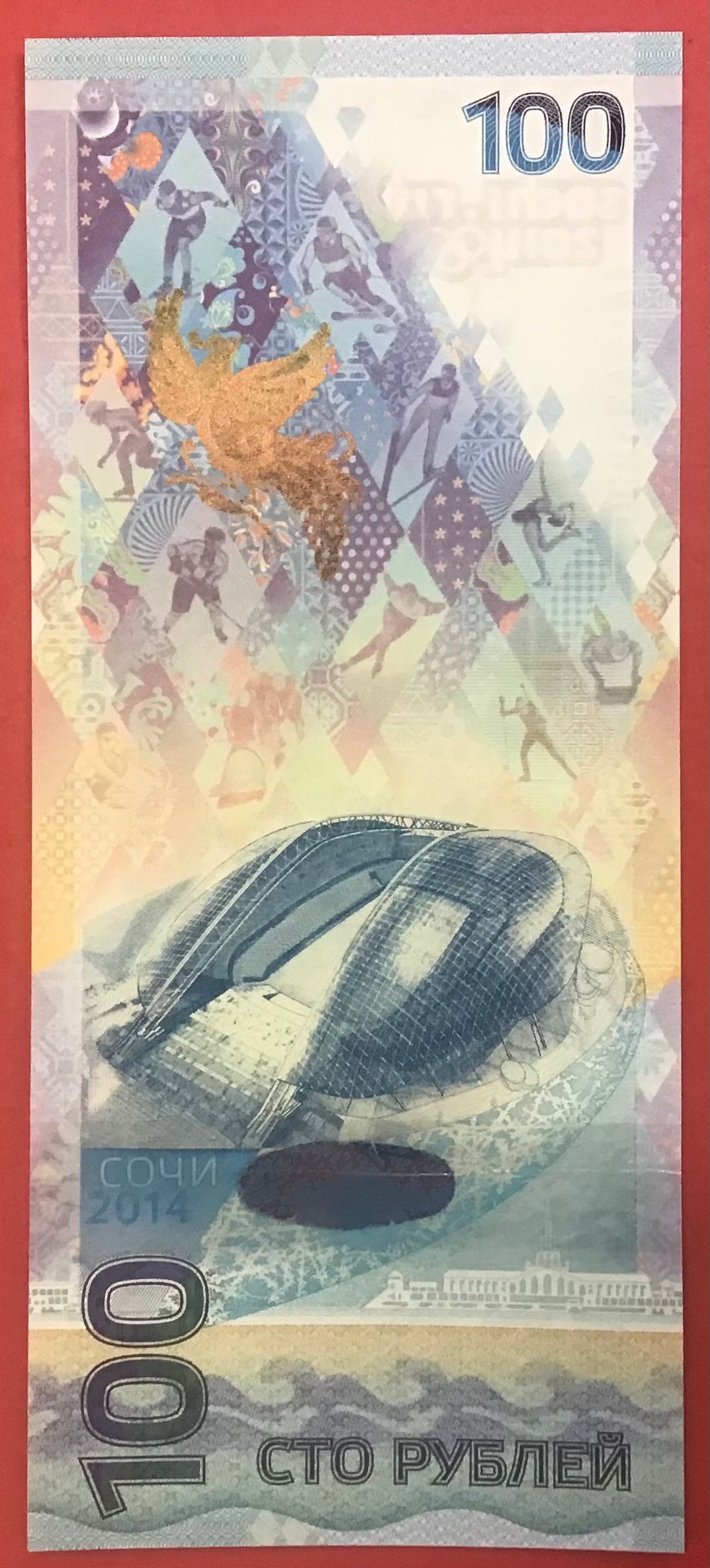 Russia - 100 Rubles 2014 P#274a Kvalitet 0