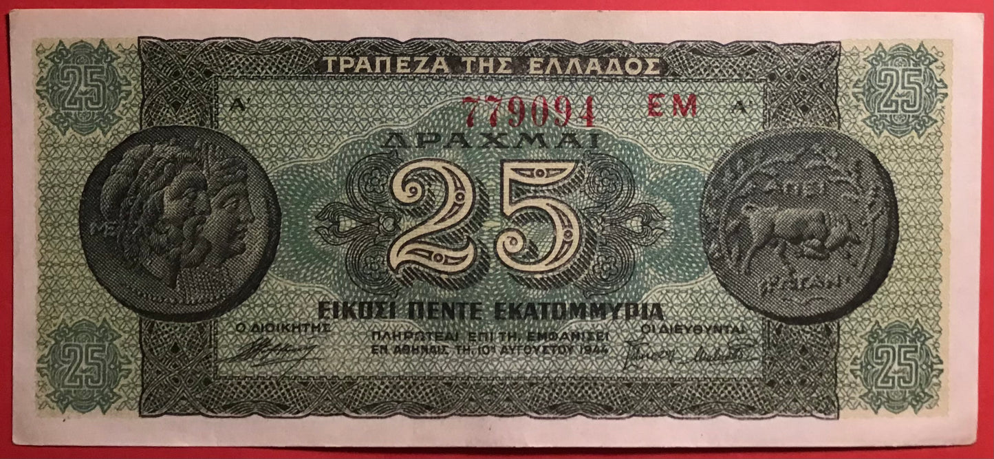 Greece - 25.000.000 Drachmai 10.8.1944 P#130b Kvalitet 1+/01