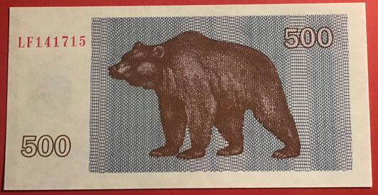 Lithuania - 500 Talonas 1992 P#44 Kvalitet 0
