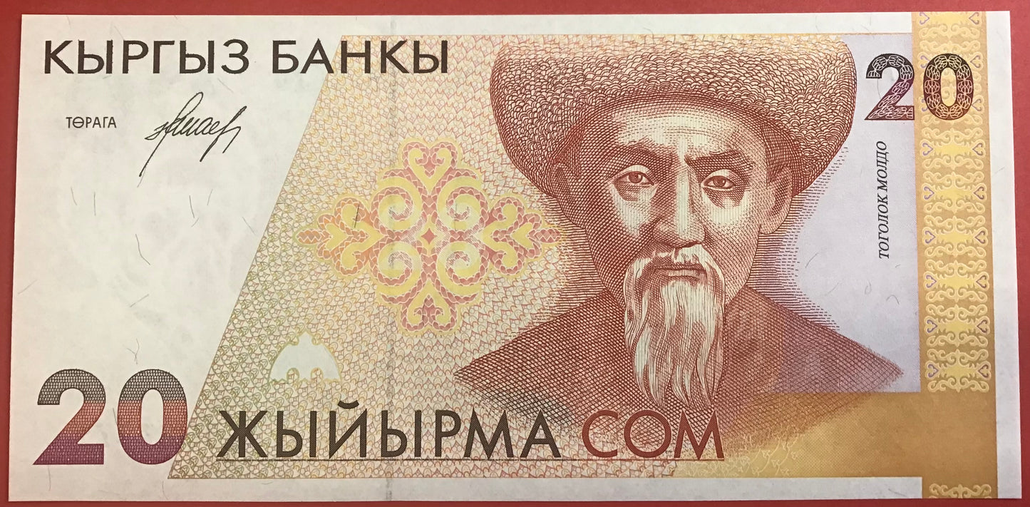 Kyrgyzstan - 20 Som 1994 P#10a Kvalitet 0
