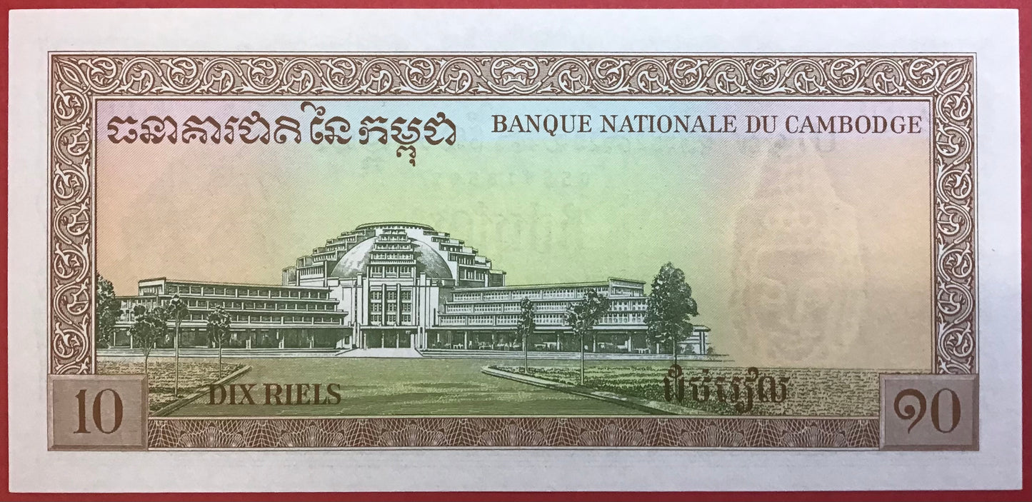 Cambodia - 10 Riels (1962-1975) P#11c Kvalitet 0