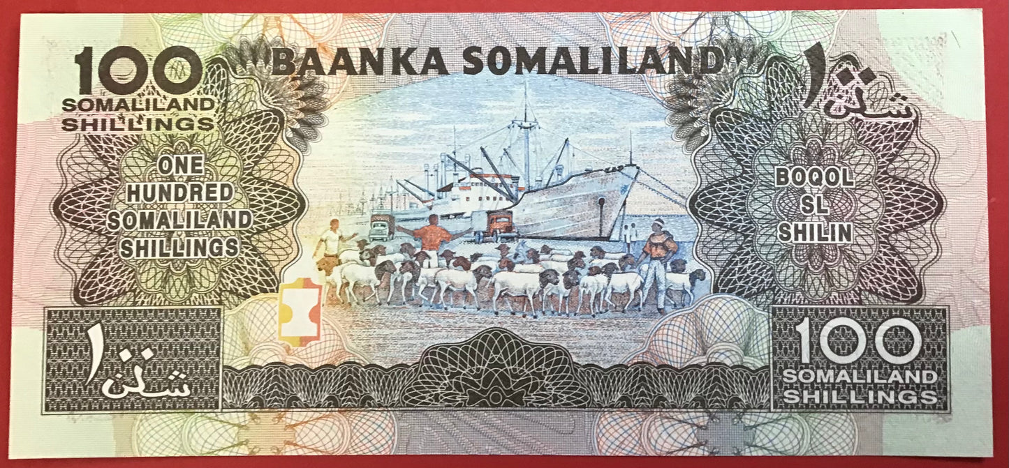 Somaliland - 100 Somaliland Shillings 1994 P#5a Kvalitet 0