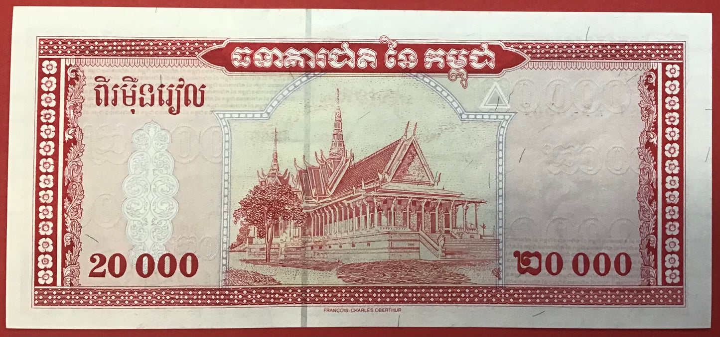 Cambodia - 20.000 Riels 1995 P#48a Kvalitet 01/0
