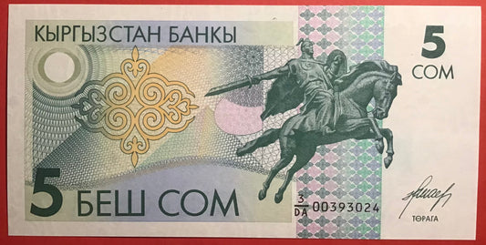 Kyrgyzstan - 5 Som (1993) P#5 Kvalitet 0