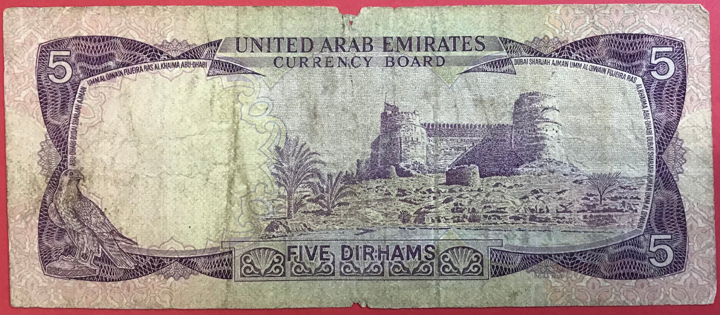 United Arab Emirates - 5 Dirhams (1973) P#2a Kvalitet 1-
