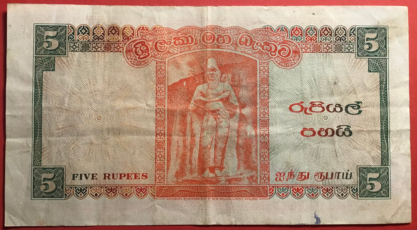 Ceylon - 5 Rupees 31.5.1957 P#58a Kvalitet 1/1+