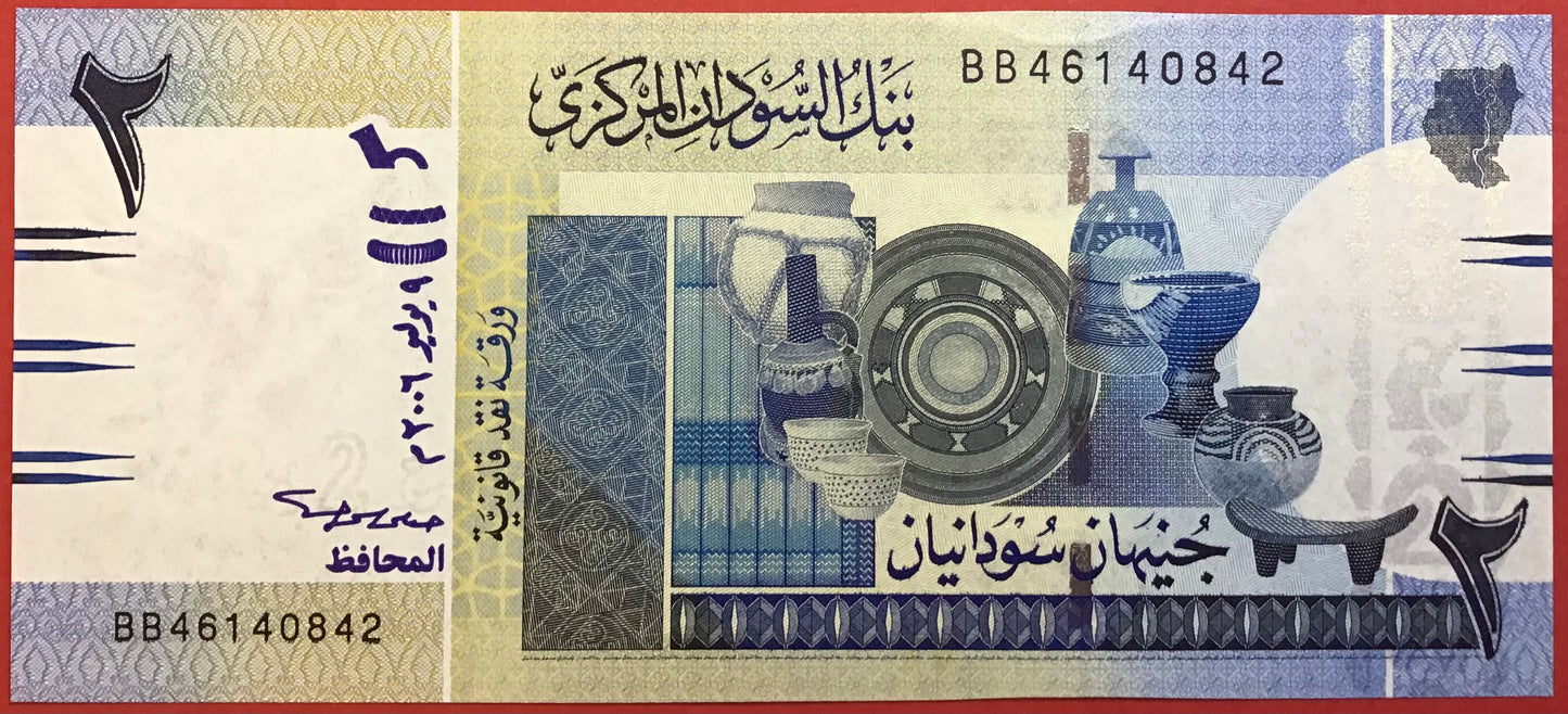 Sudan - 2 Pounds 9.7.2006 P#65a Kvalitet 01/0