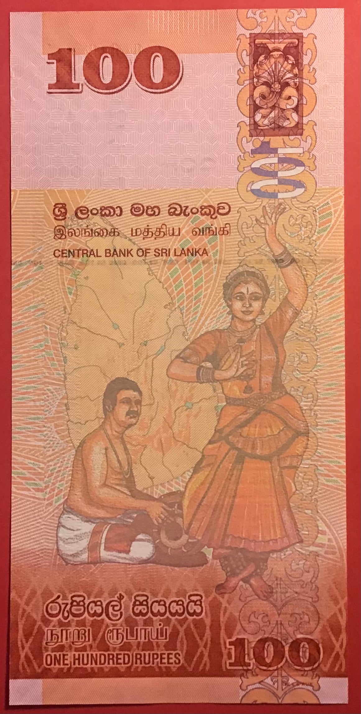 Sri Lanka - 100 Rupees 1.1.2010 P#125a Kvalitet 0