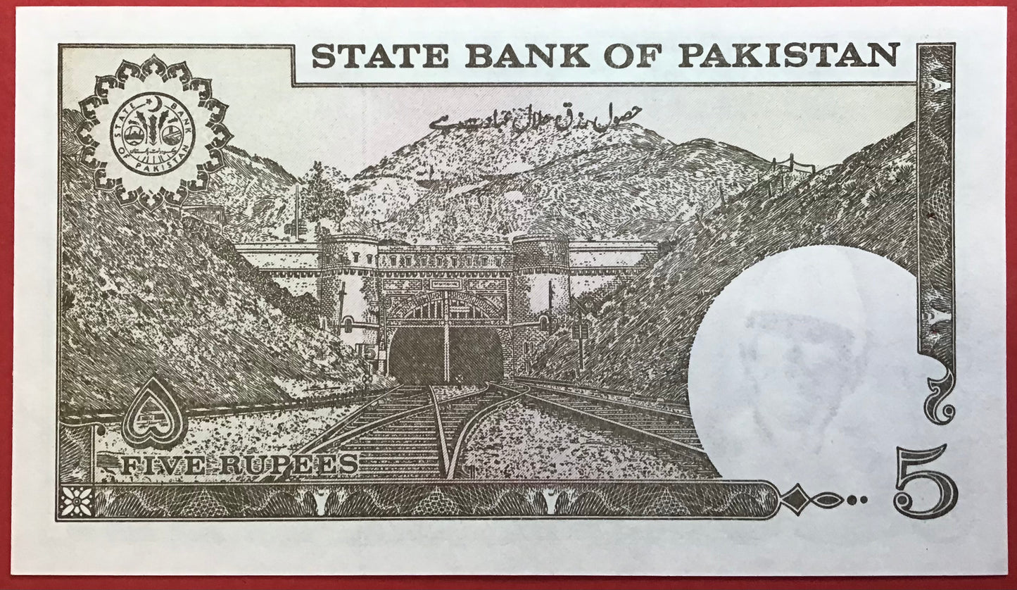 Pakistan - 5 Rupees (1983-84) P#38 Kvalitet 0 *Pinholes*