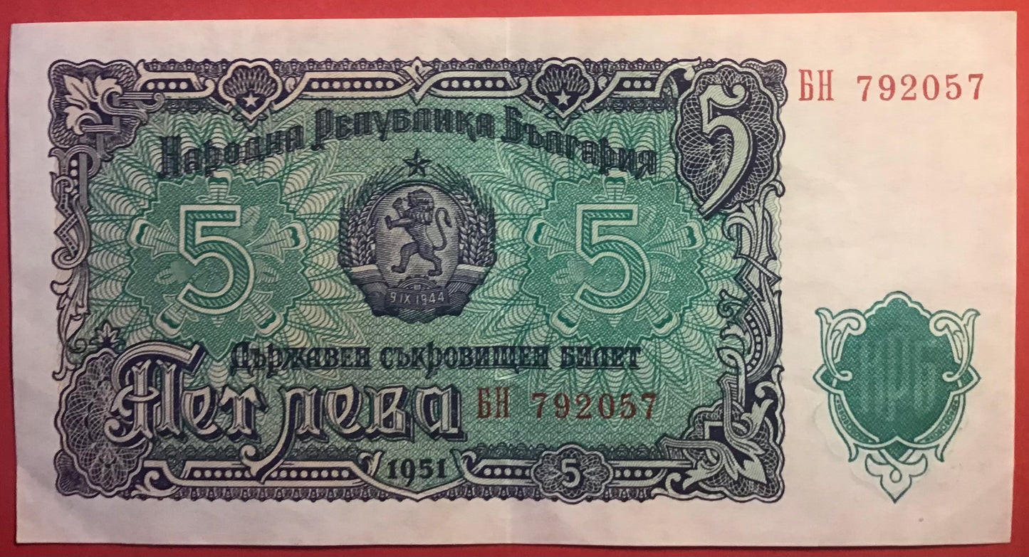 Bulgaria - 5 Leva 1951 P#82a Kvalitet 01/0