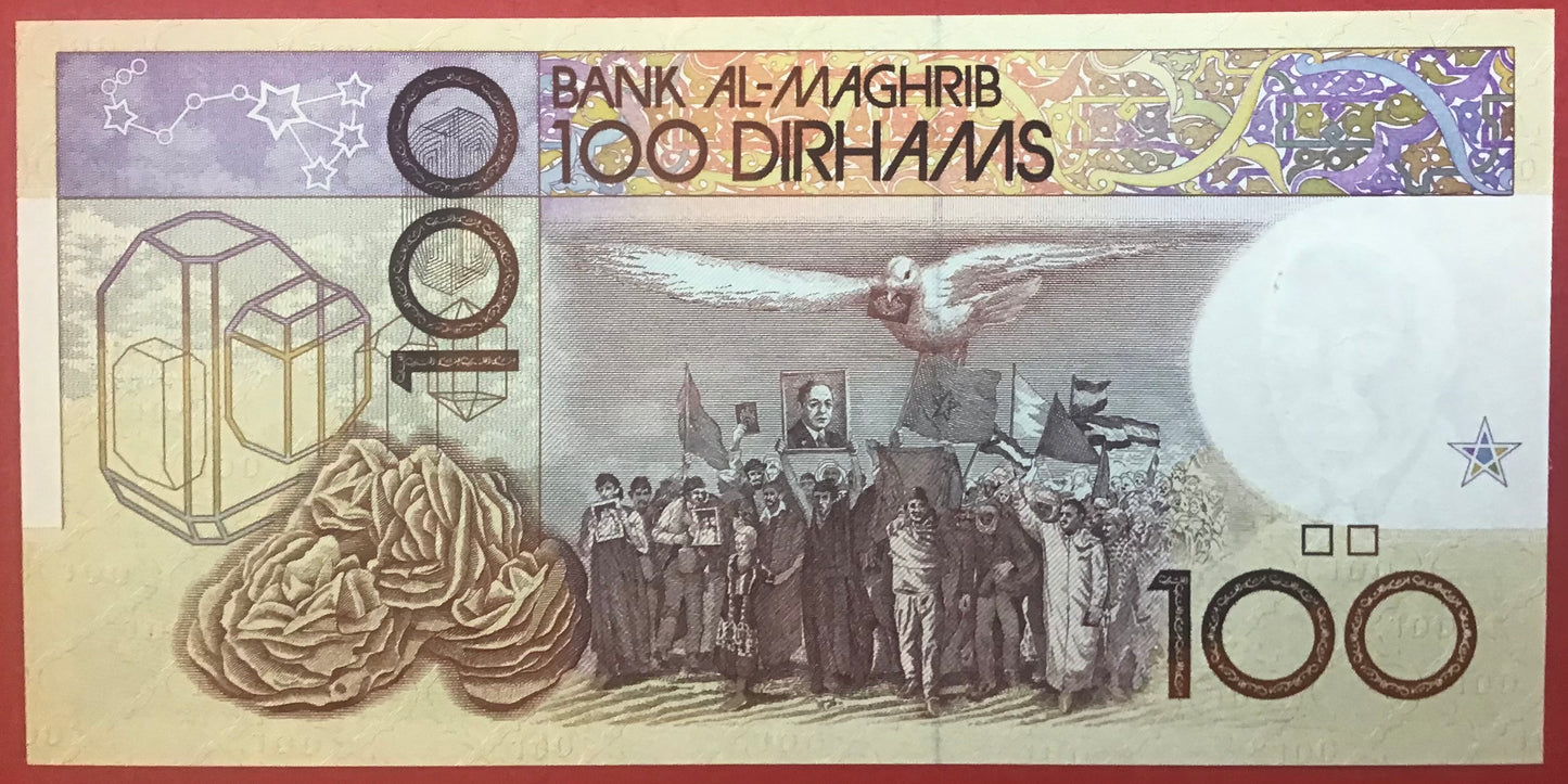 Morocco - 100 Dirhams 1987 P#65c Kvalitet 01