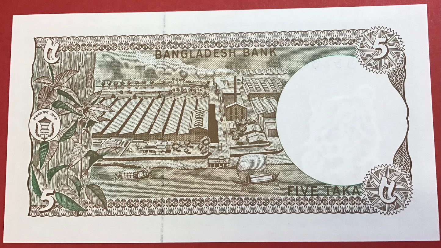 Bangladesh - 5 Taka 2006 P#46 Kvalitet 0