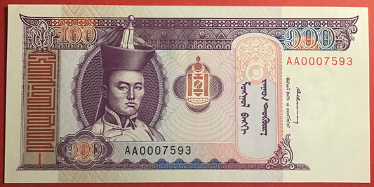 Mongolia - 100 Tugrik(1993) P#57 Kvalitet 0