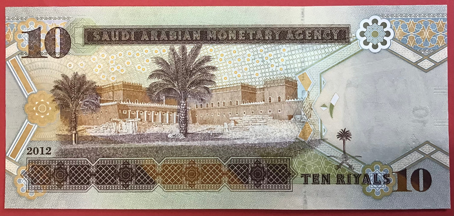 Saudi Arabia - 10 Riyals 2012 P#33c Kvalitet 0
