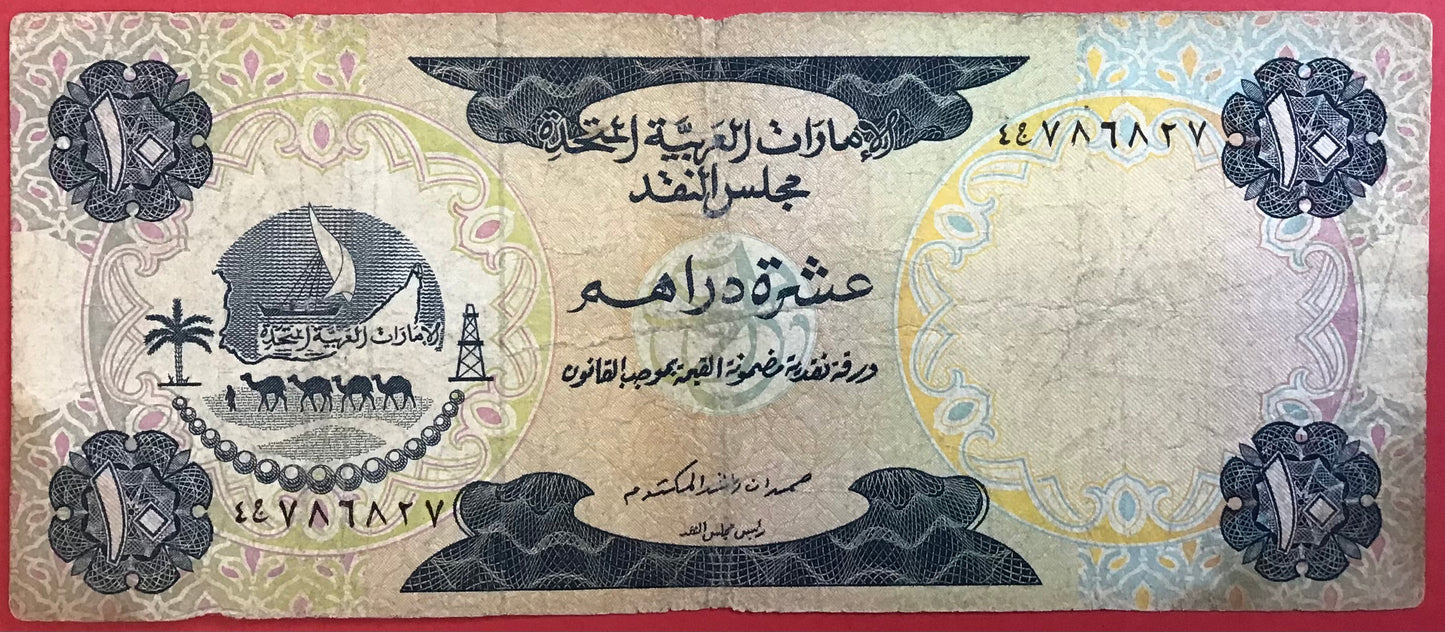 United Arab Emirates - 10 Dirhams (1973) P#3a Kvalitet 1-
