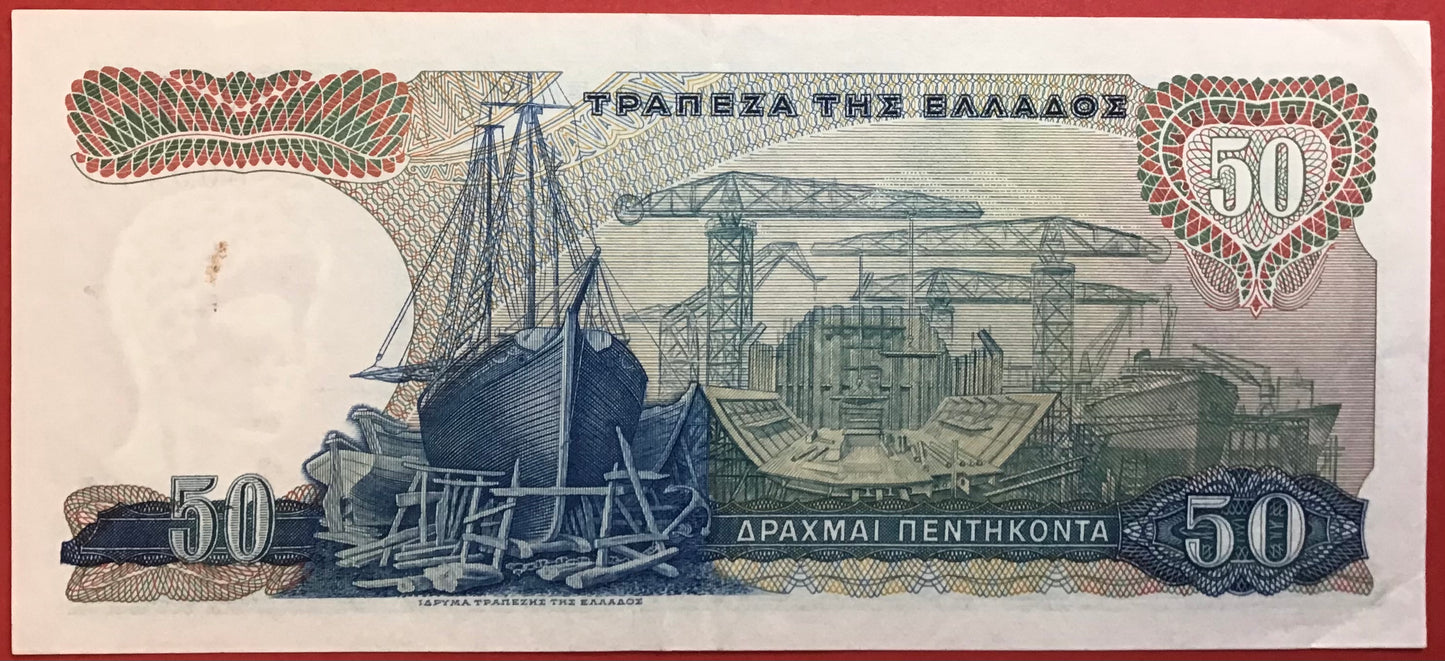Greece - 50 Drachmai 1.10.1964 P#195a Kvalitet 1+