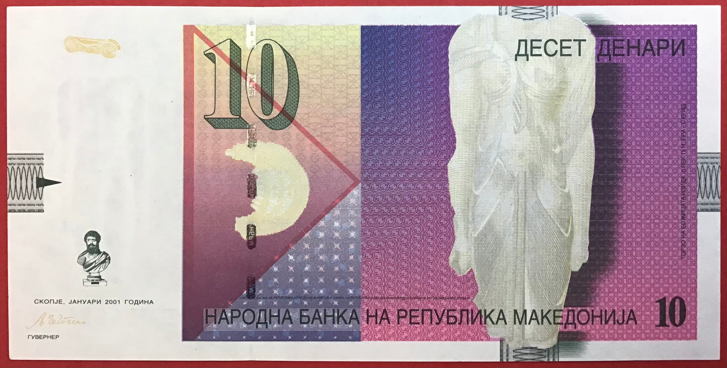Macedonia - 10 Denari 2001 P#14c Kvalitet 0