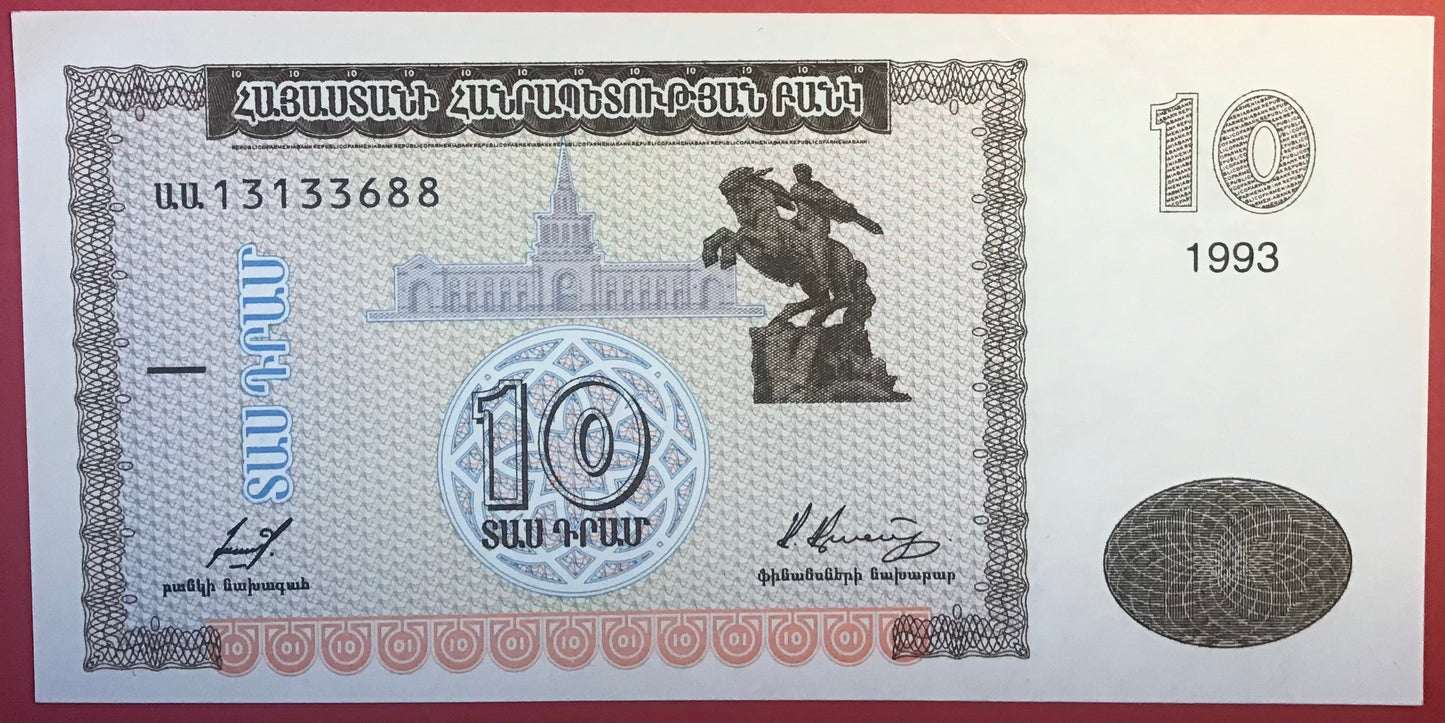 Armenia - 10 Dram 1993 P#33a Kvalitet 0