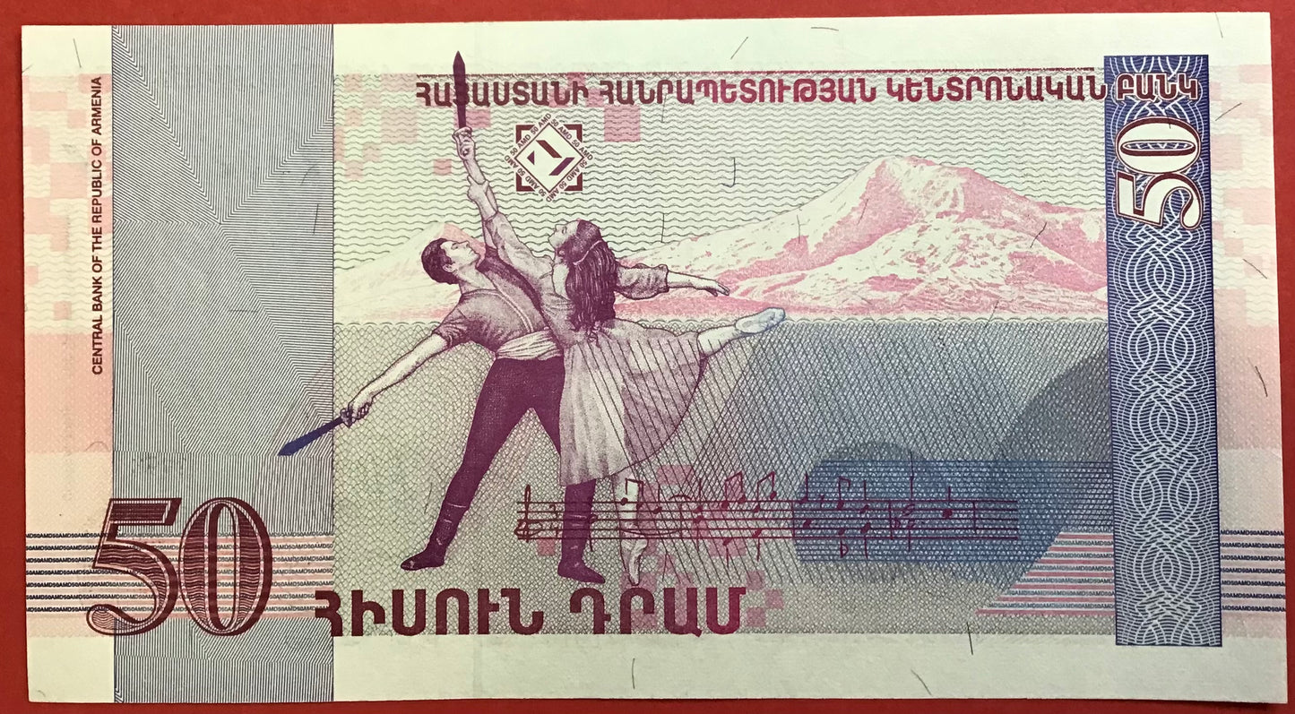 Armenia - 50 Dram 1998 P#41 Kvalitet 0
