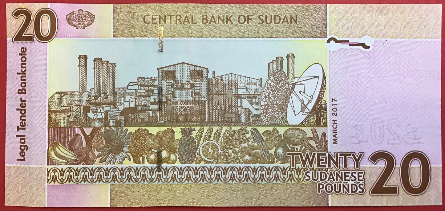 Sudan - 20 Pounds 2017 P#74d Kvalitet 01/0