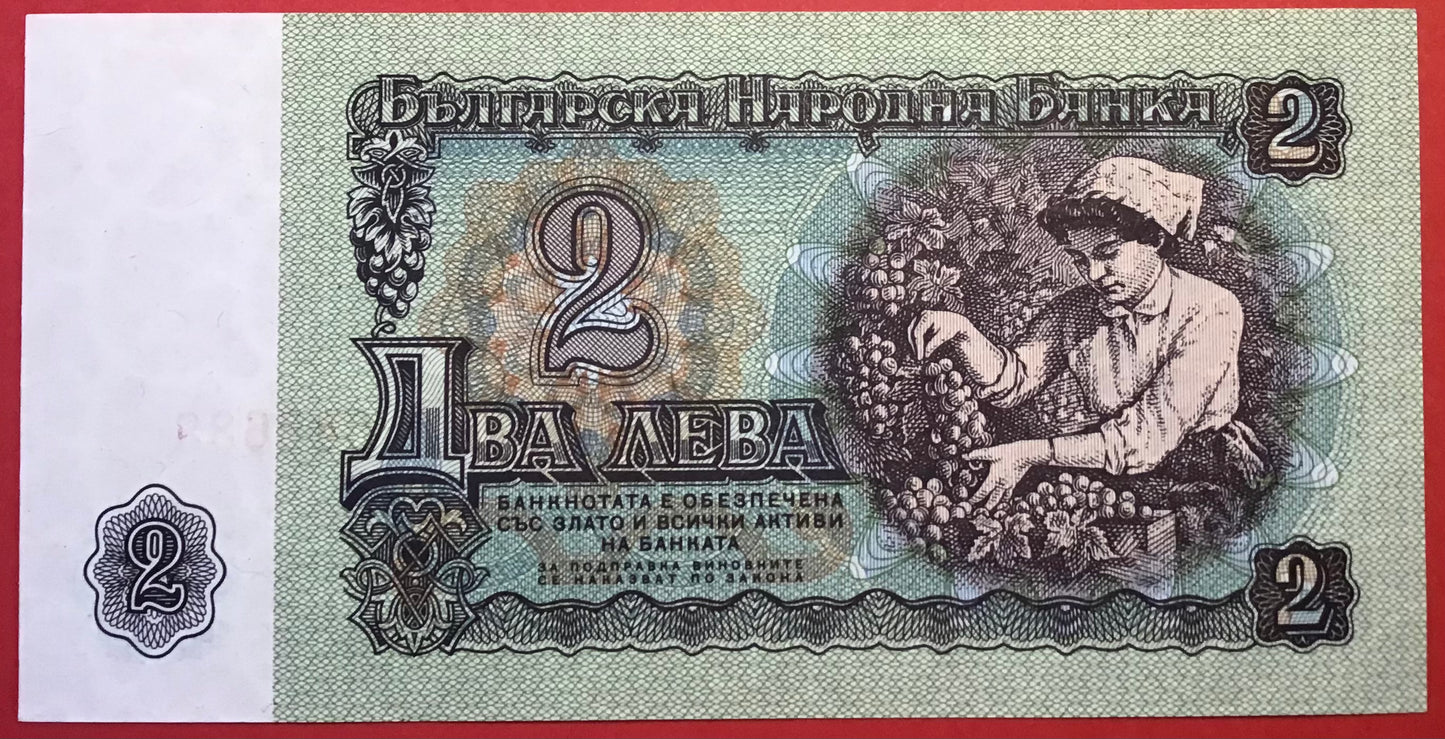 Bulgaria - 2 Leva 1974 P#94a Kvalitet 0