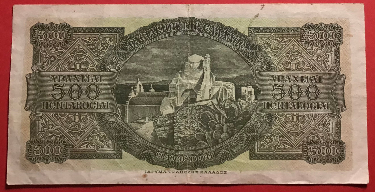 Greece - 500 Drachmai 10.7.1950 P#325a Kvalitet 1/1+