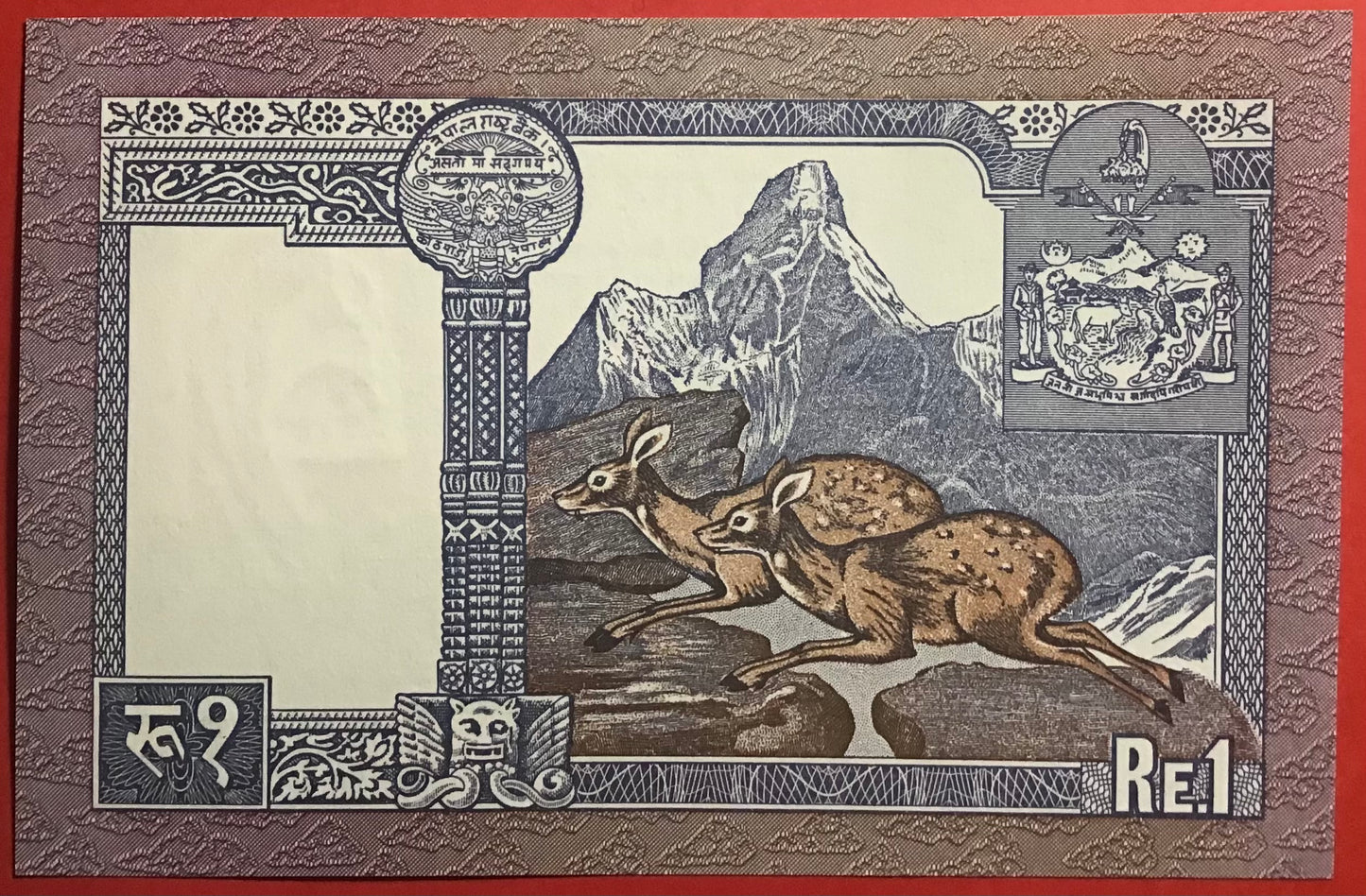 Nepal - 1 Rupee (1974) P#22 Kvalitet 0