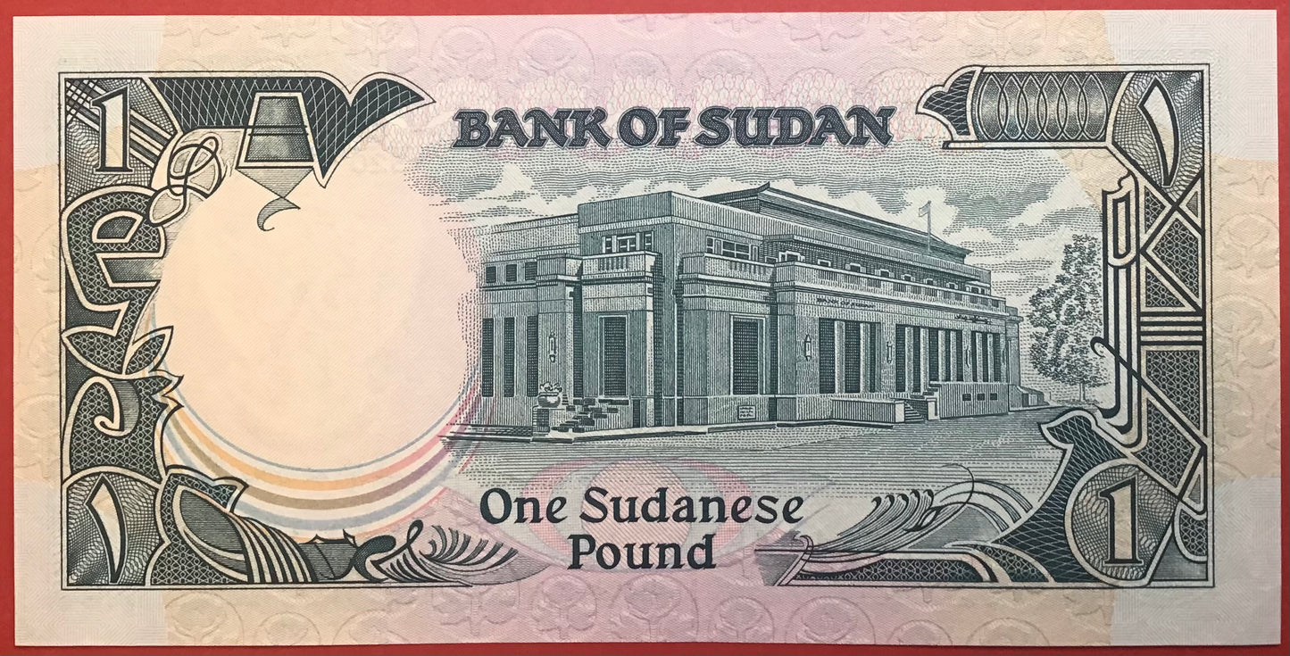 Sudan - 1 Pounds 1987 P#39 Kvalitet 0