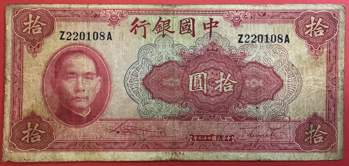 China - 10 Yüan 1940 P#85b Kvalitet 1-/1