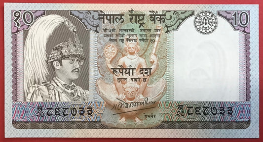 Nepal - 10 Rupees (1985-87) P#31a Kvalitet 0