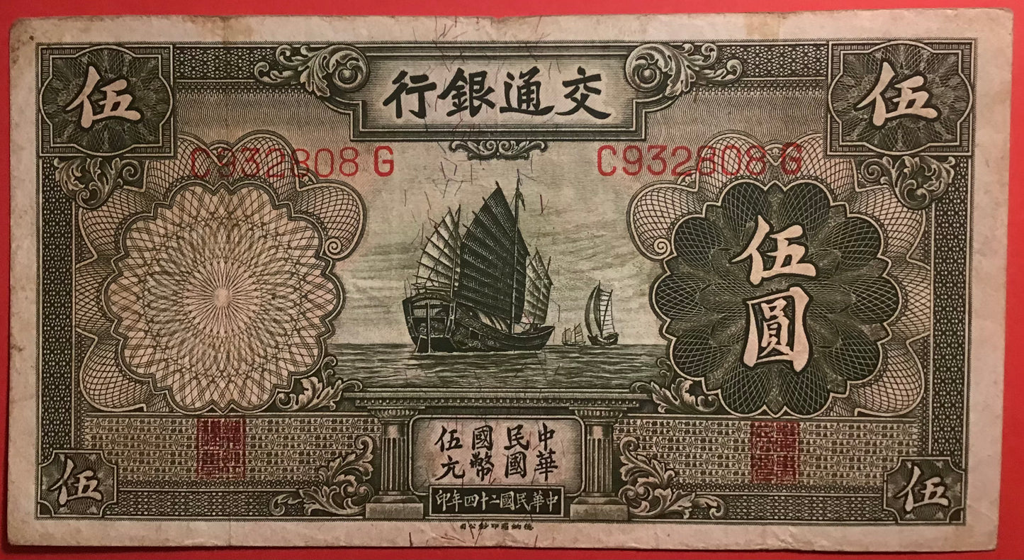 China - 5 Yüan 1935 P#154a Kvalitet 1+