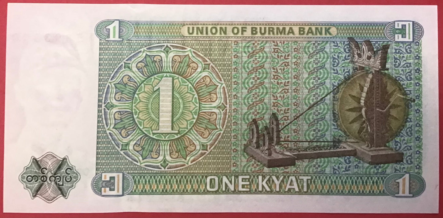 Burma - 1 Kyat (1972) P#56 Kvalitet 0