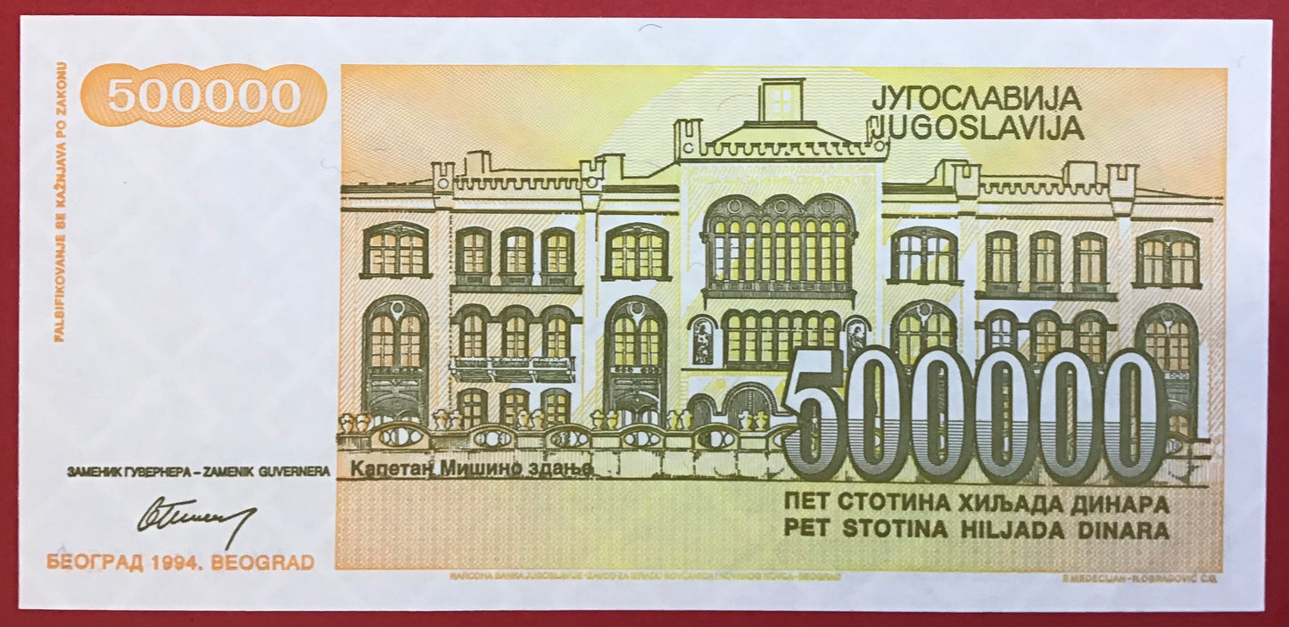 Yugoslavia - 500.000 Dinara 1994 P#143a Kvalitet 0