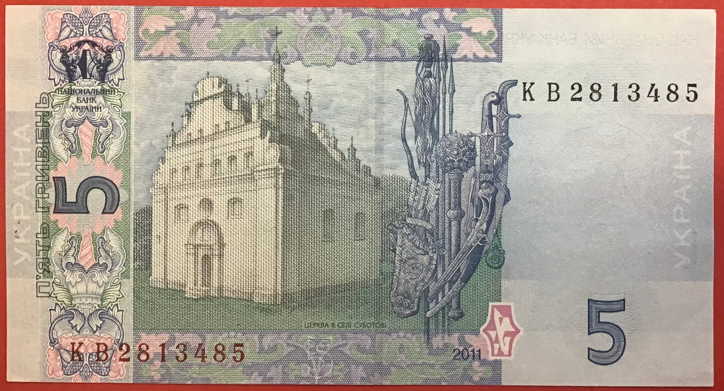 Ukraine - 5 Hryven 2011 P#118c Kvalitet 01