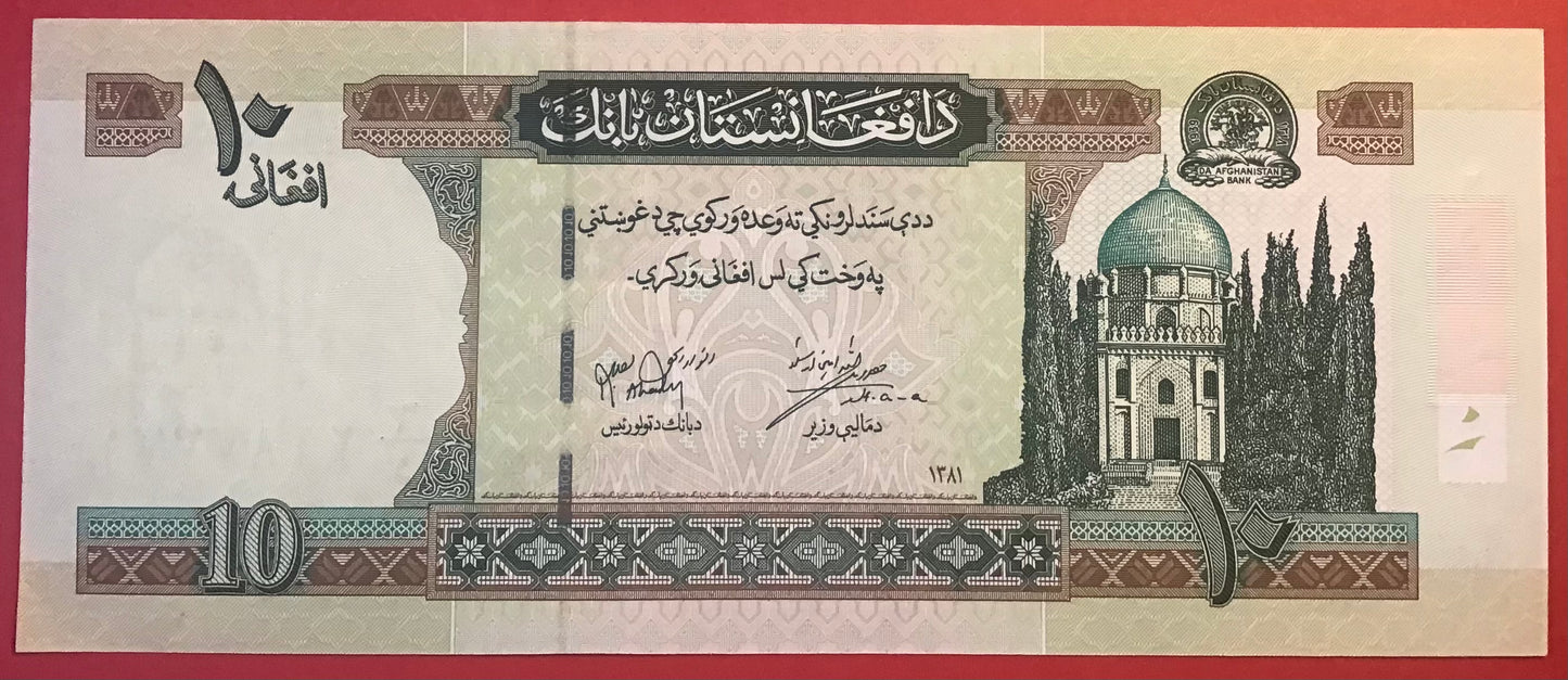 Afghanistan - 10 Afghanis 2002 P#67a Kvalitet 0