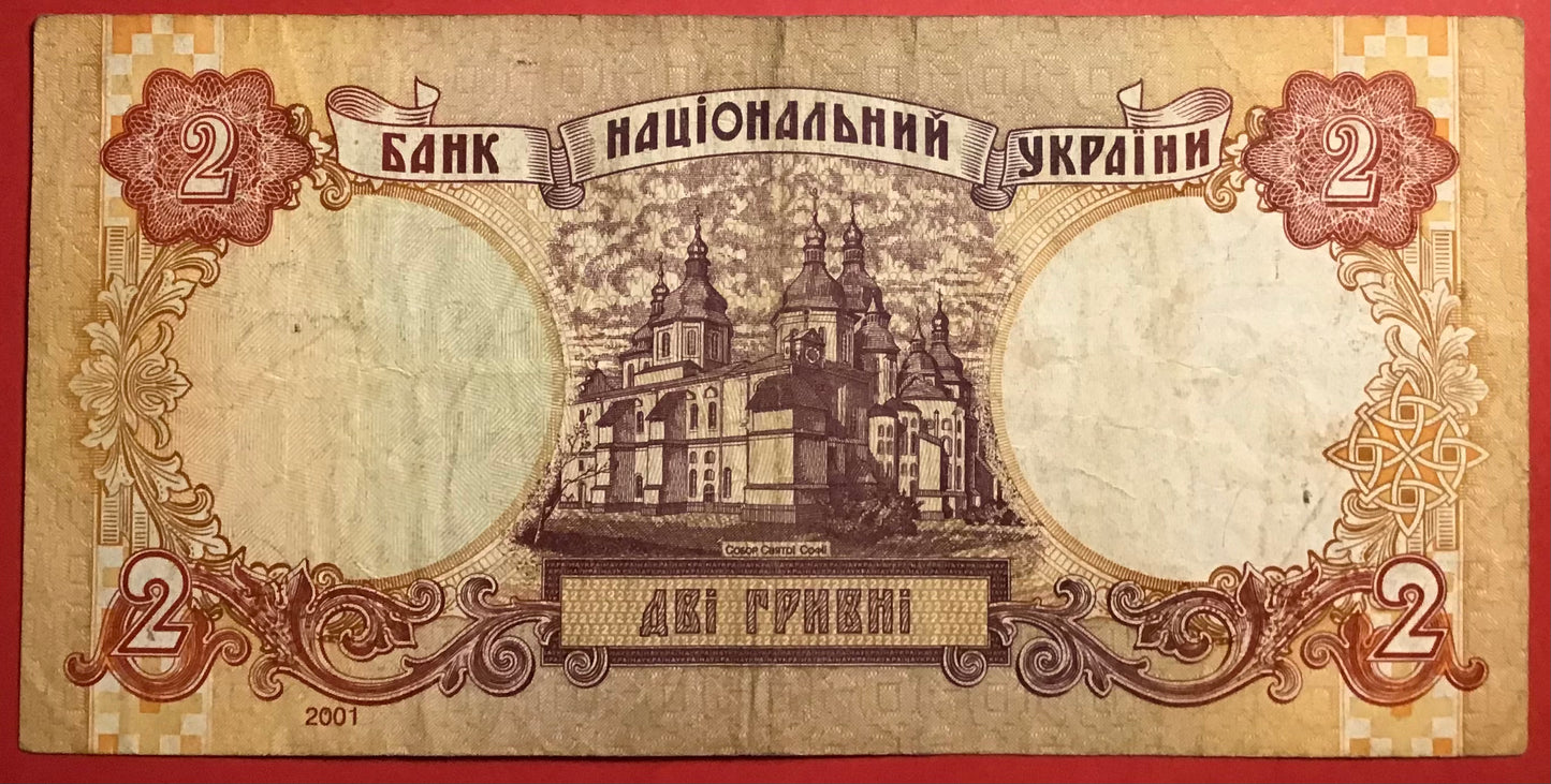 Ukraine - 2 Hryvni 2001 P#109b Kvalitet 1/1+