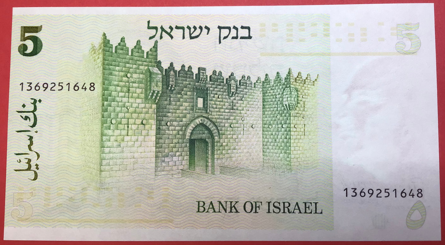 Israel - 5 Sheqalim 1978 P#44 Kvalitet 0