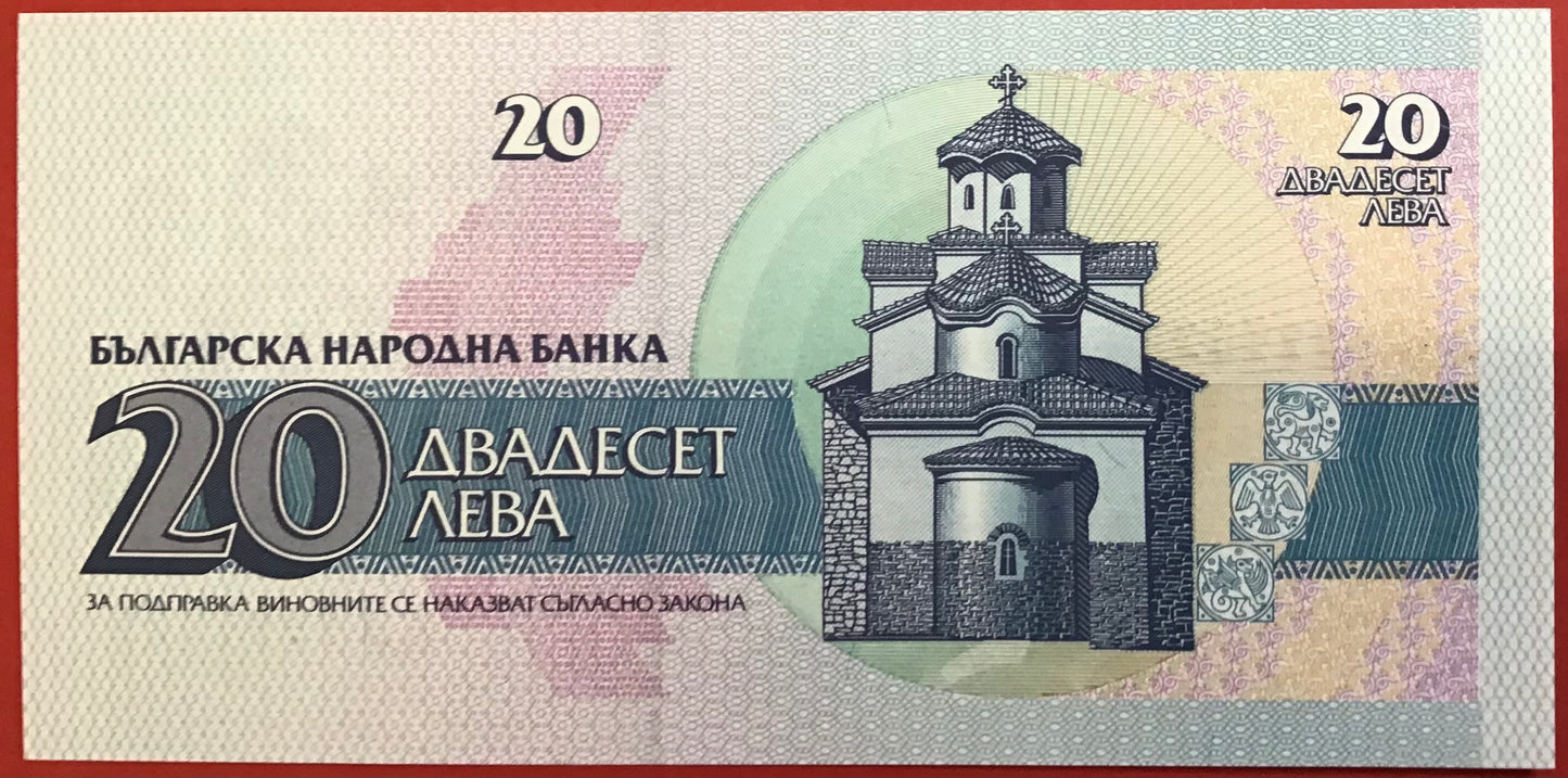 Bulgaria - 20 Leva 1991 P#100a Kvalitet 0