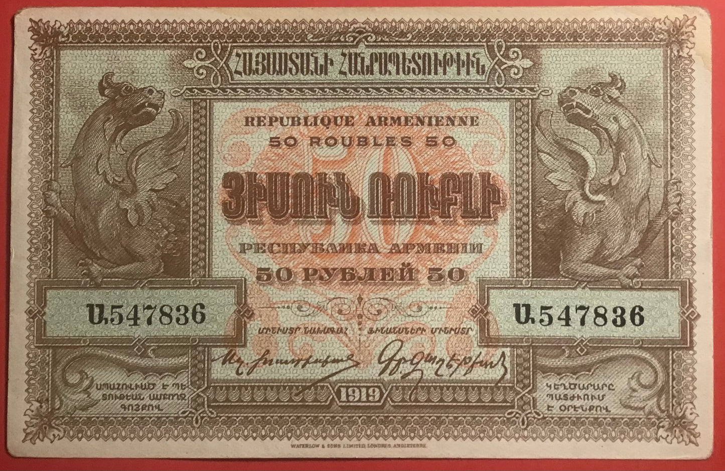 Armenia - 50 Rubles 1919 P#30 Kvalitet 1+/01