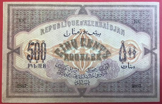 Azerbaijan - 500 Rubles 1920 P#7 Kvalitet 01/0