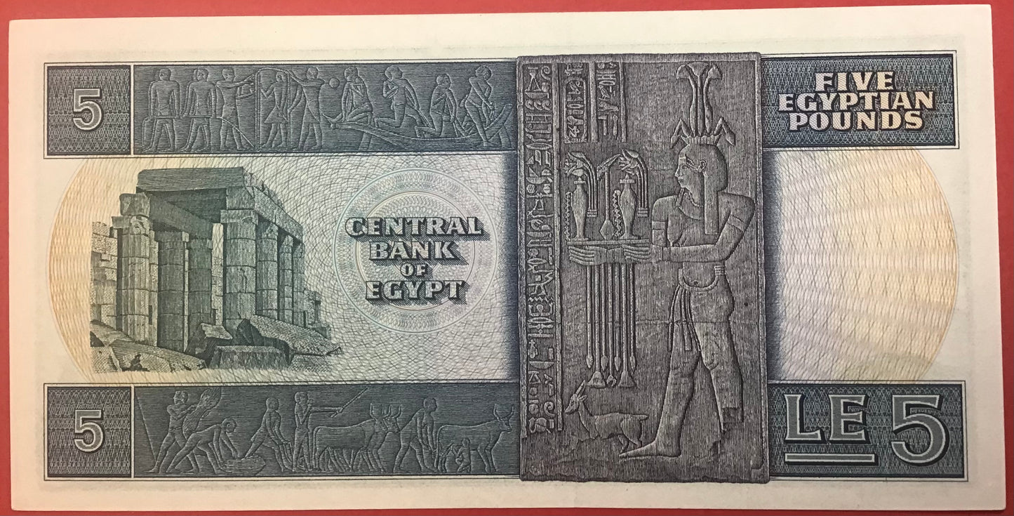 Egypt - 5 Pounds (1969-1978) P#45c Kvalitet 01/0