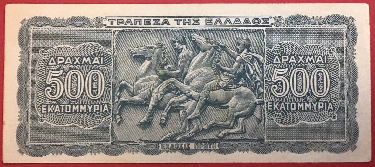 Greece - 500.000.000 Drachmai 1.10.1944 P#132b Kvalitet 1+