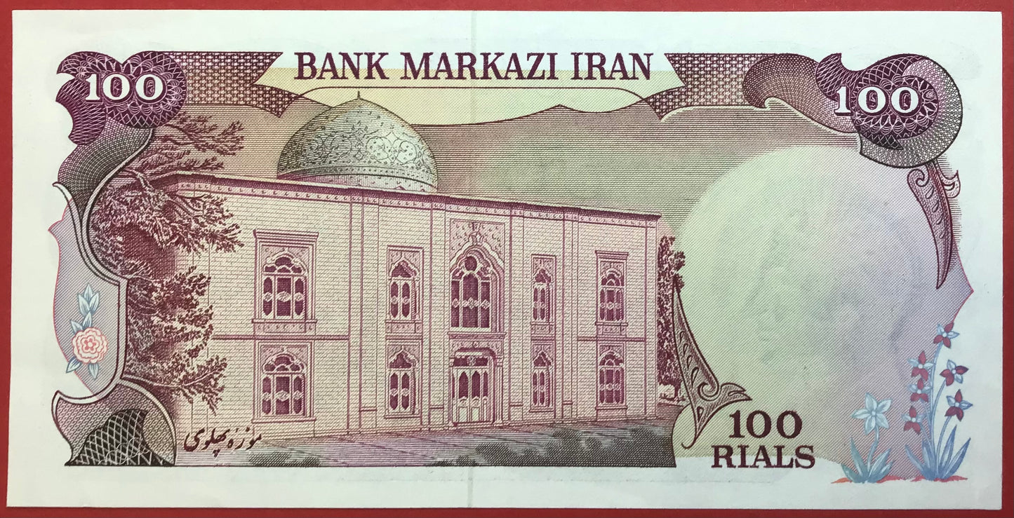 Iran - 100 Rials P#118b Kvalitet 1+/01