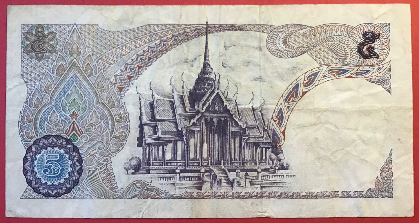 Thailand - 5 Baht (1969) P#82a Kvalitet 1