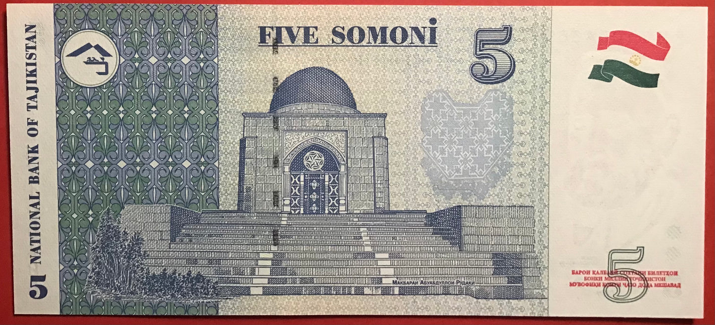 Tajikistan - 5 Somoni 1999 P#15 Kvalitet 0