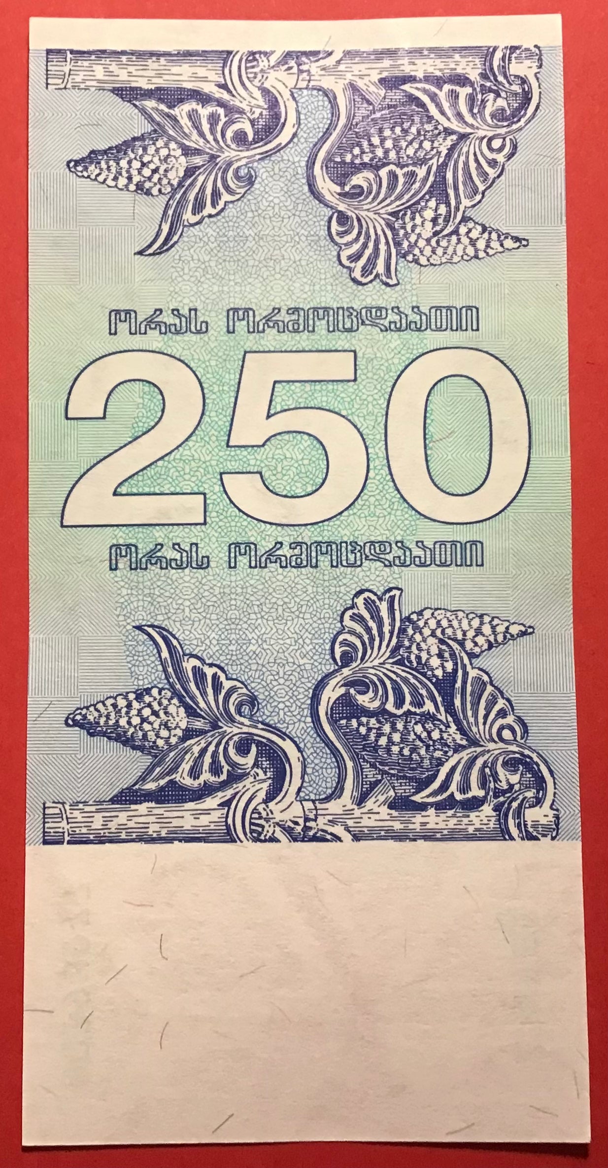 Georgia - 250 Laris 1993 P#43a Kvalitet 0